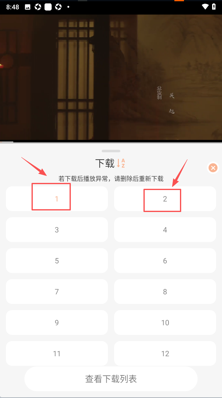 柠檬影视纯净版无广告
