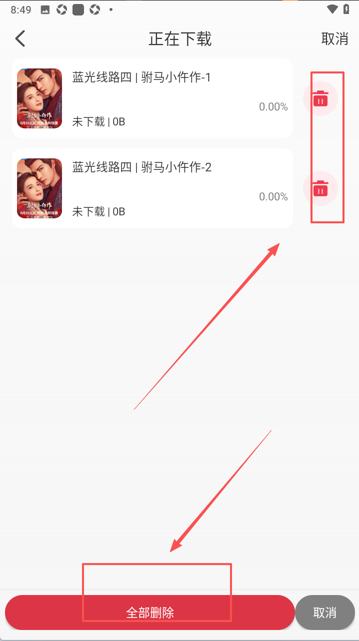 柠檬影视纯净版无广告
