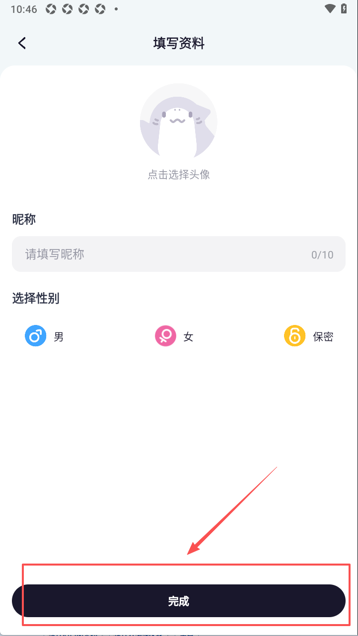 摸鱼社安装下载官方正版免费