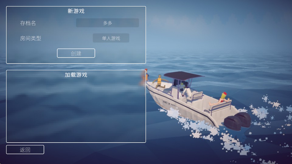 渔力全开正版下载安装内置菜单