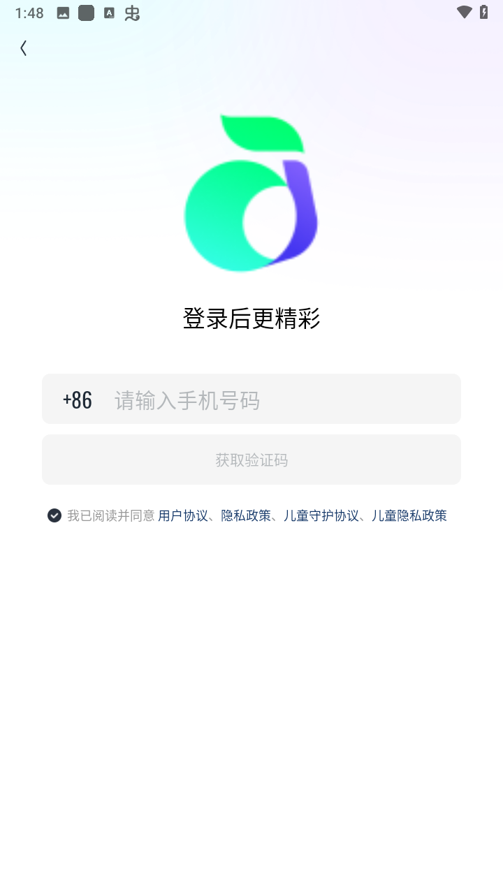 回森下载安装正版