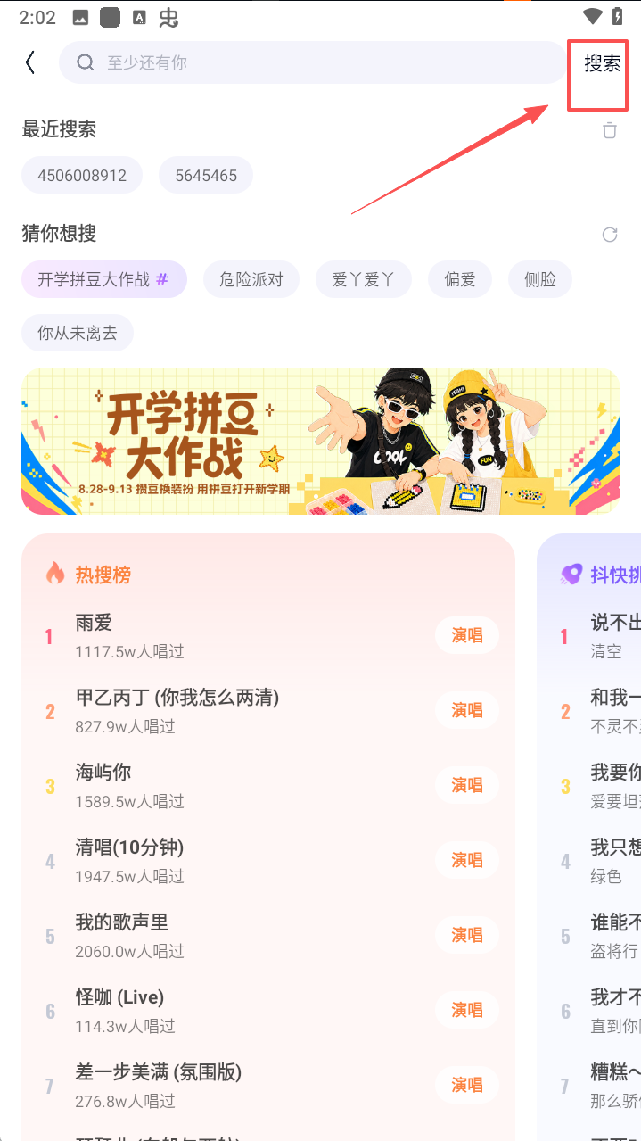 回森下载安装正版