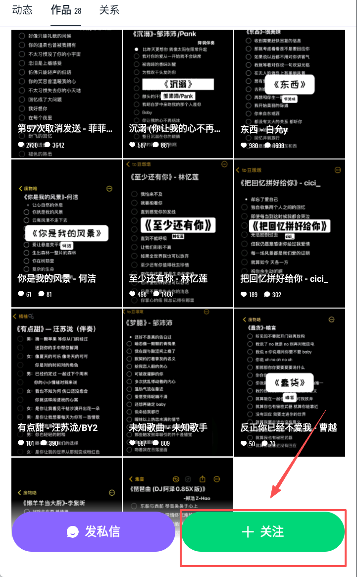 回森下载安装正版