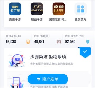代练妈妈接单平台下载安卓版