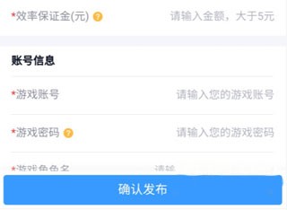 代练妈妈接单平台下载安卓版