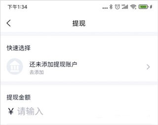 代练妈妈接单平台下载安卓版
