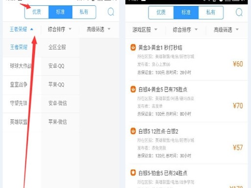 代练妈妈接单平台下载安卓版