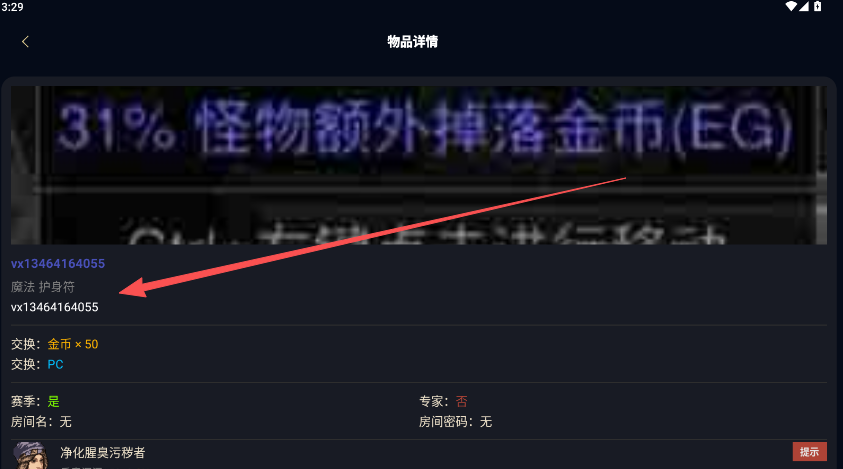 暗黑核 - 暗黑破坏神核心玩家社区