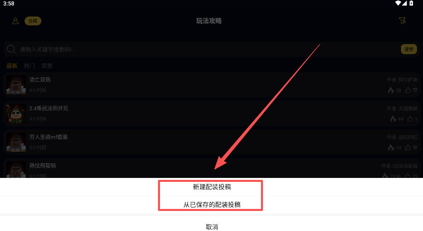 暗黑核 - 暗黑破坏神核心玩家社区