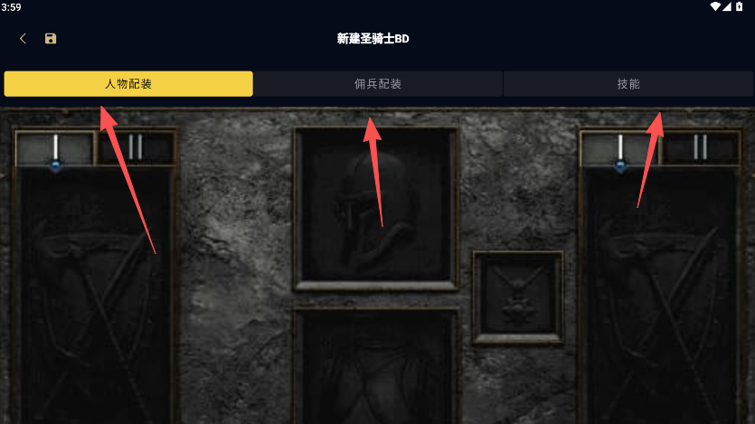 暗黑核 - 暗黑破坏神核心玩家社区