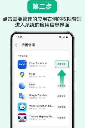 出境易下载app官方2026