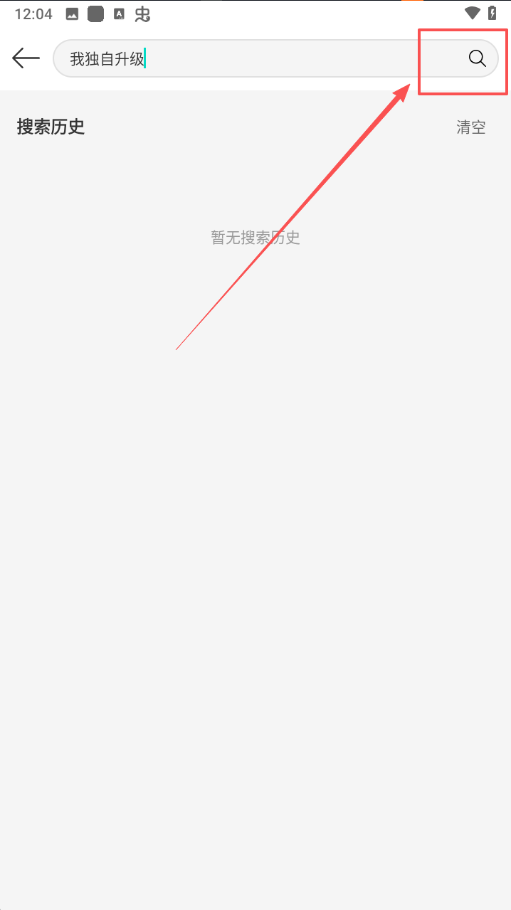 喵趣漫画app官方版2026