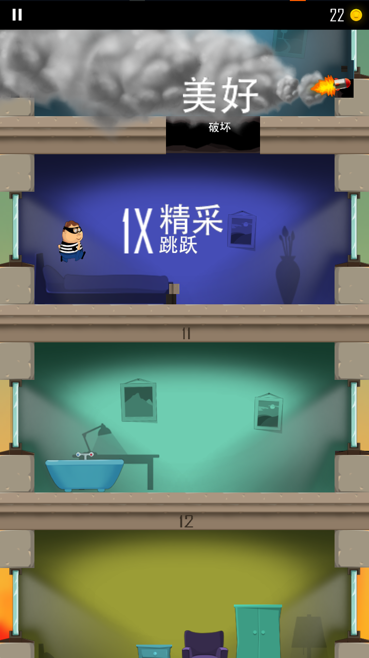 老爸曾是小偷下载安装最新版