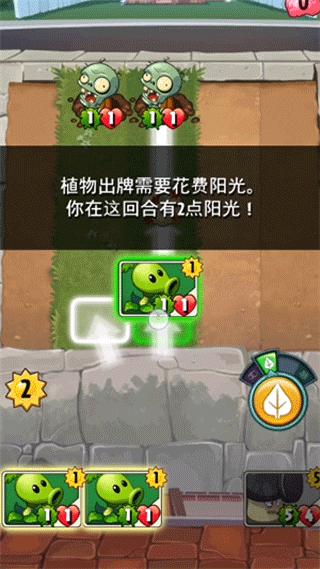 植物大战僵尸英雄,无限钻石版2026