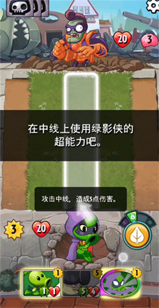 植物大战僵尸英雄,无限钻石版2026
