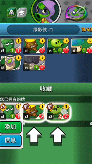 植物大战僵尸英雄,无限钻石版2026
