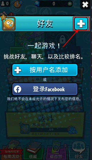 植物大战僵尸英雄,无限钻石版2026