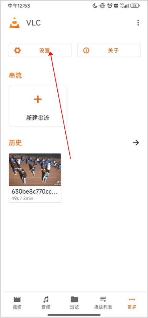 vlc播放器安卓版下载免费