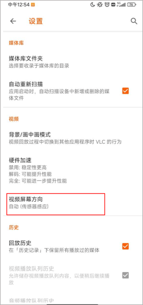 vlc播放器安卓版下载免费