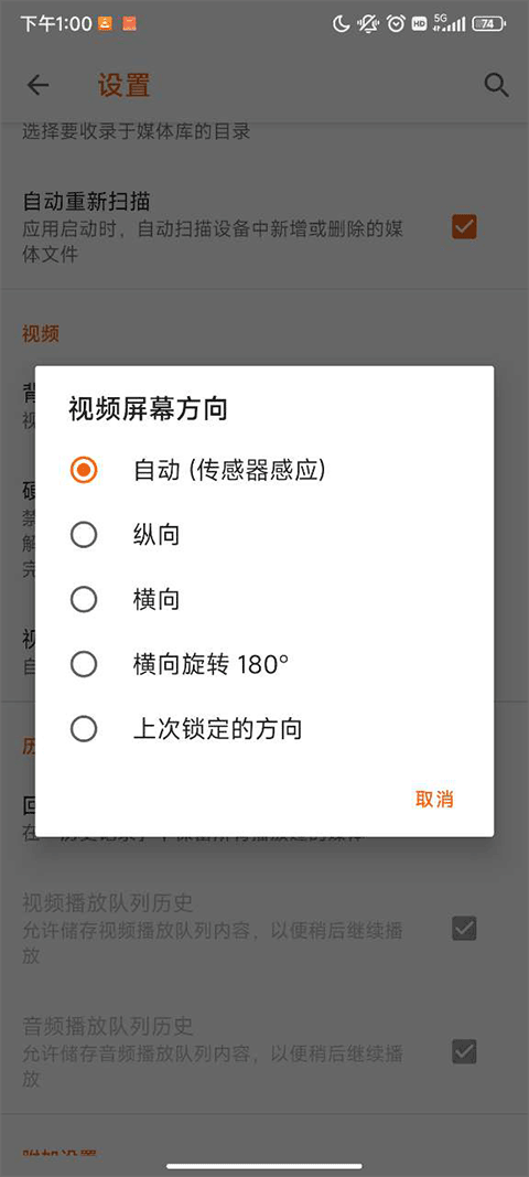 vlc播放器安卓版下载免费