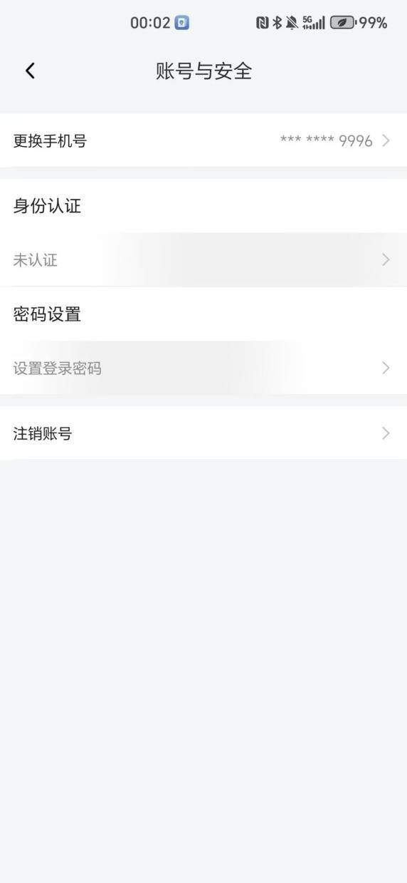东东电竞app下载安装2026最新版