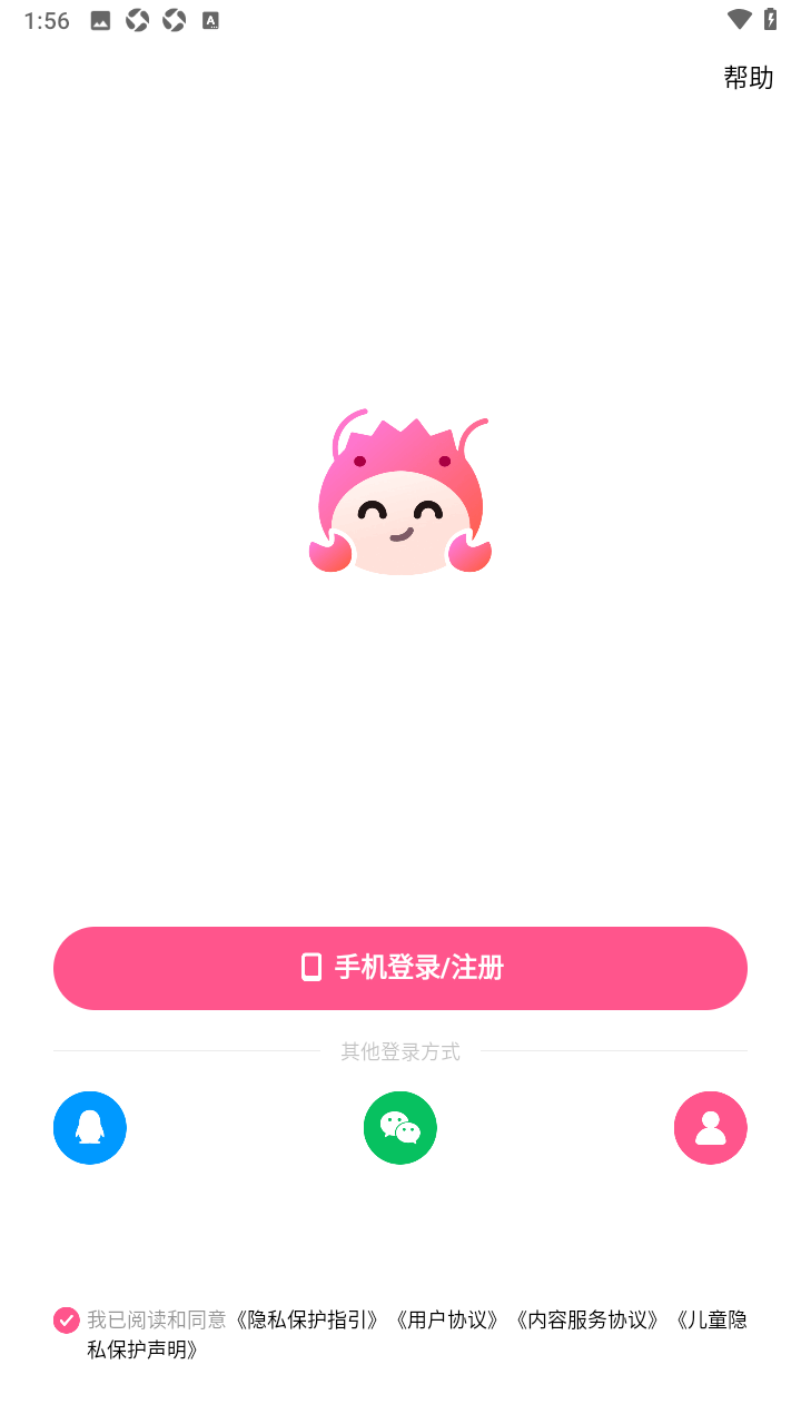 皮皮蟹app官方版下载