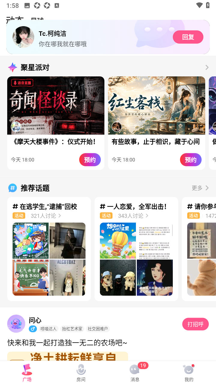 皮皮蟹app官方版下载