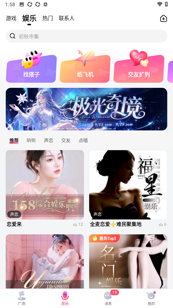 皮皮蟹app官方版下载