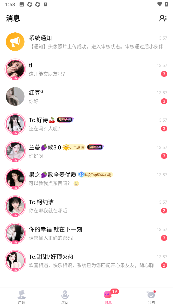 皮皮蟹app官方版下载