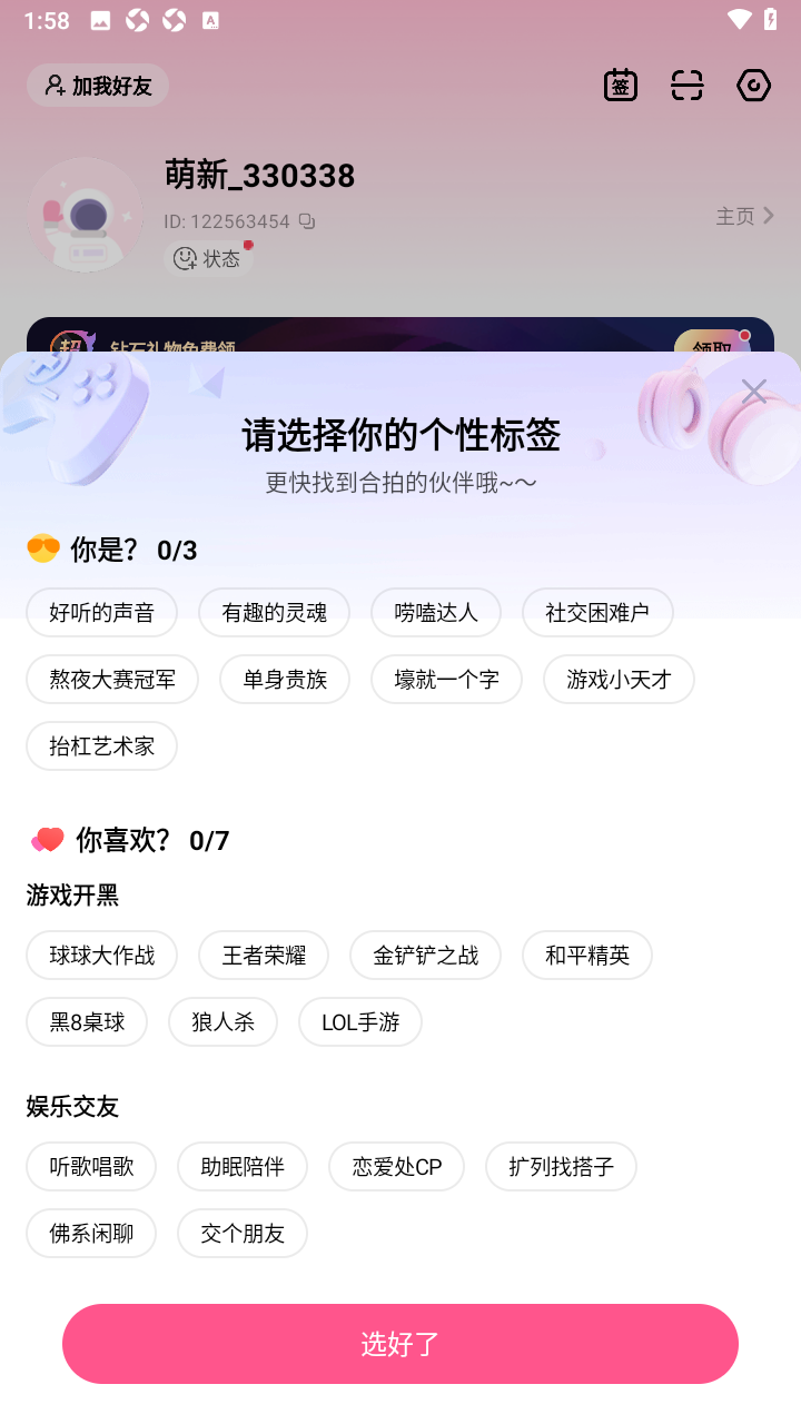 皮皮蟹app官方版下载