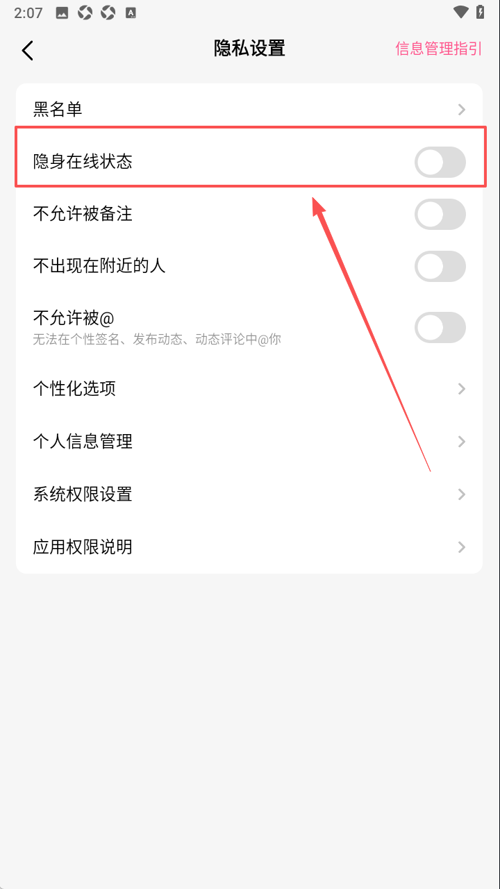 皮皮蟹app官方版下载
