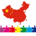 中国地理拼图app下载2026最新版