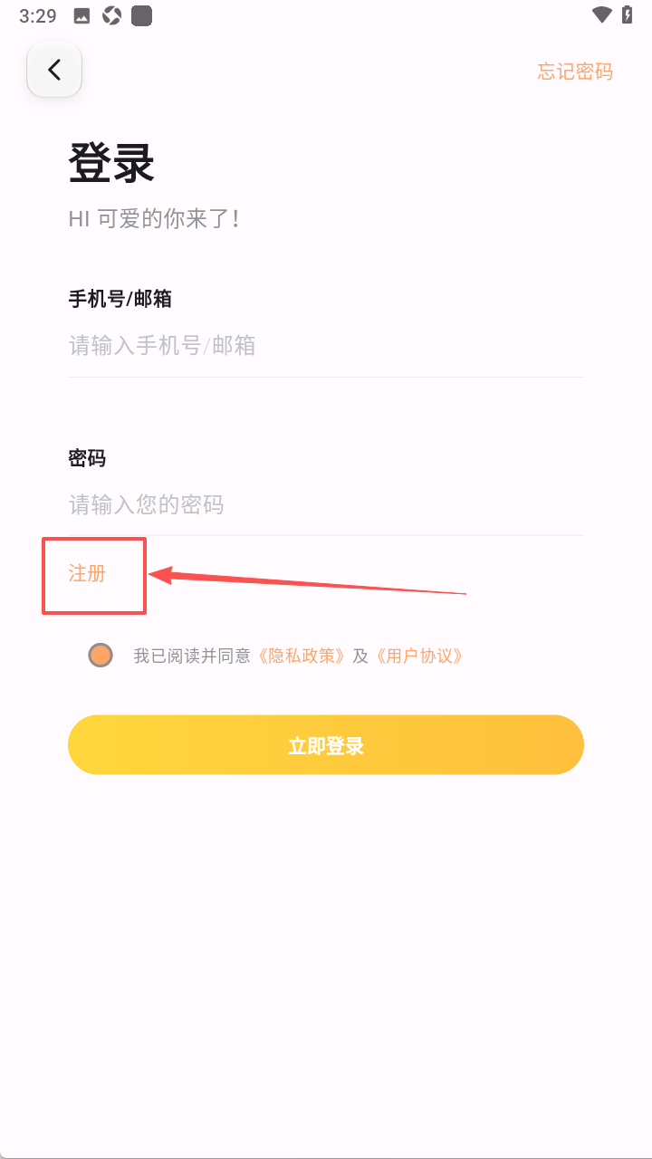 猫番阅读APP - 最好用的漫画小说神器