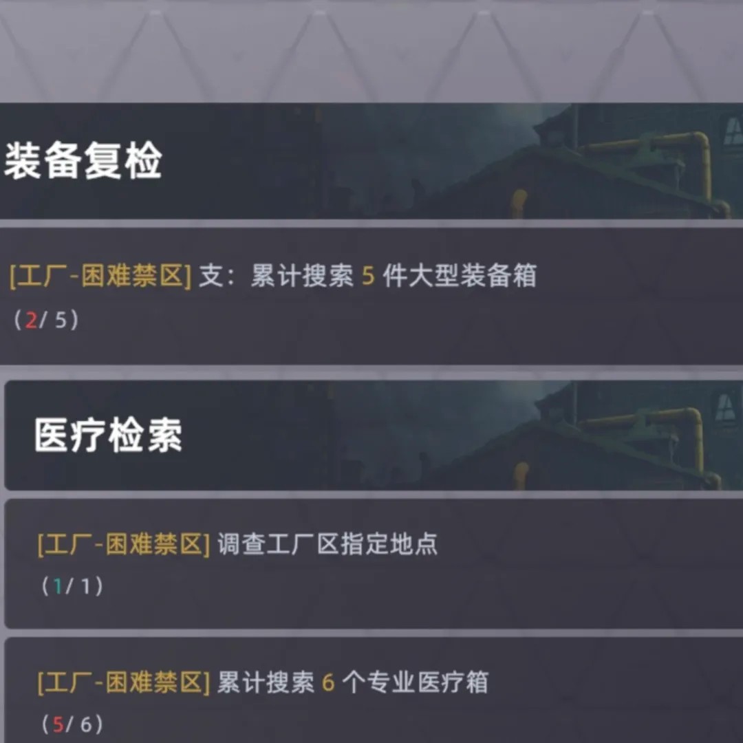 头号禁区安卓版下载2026最新