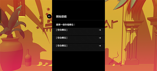 巴别塔圣歌完整版下载手机版2026最新