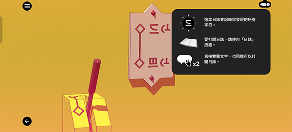 巴别塔圣歌完整版下载手机版2026最新