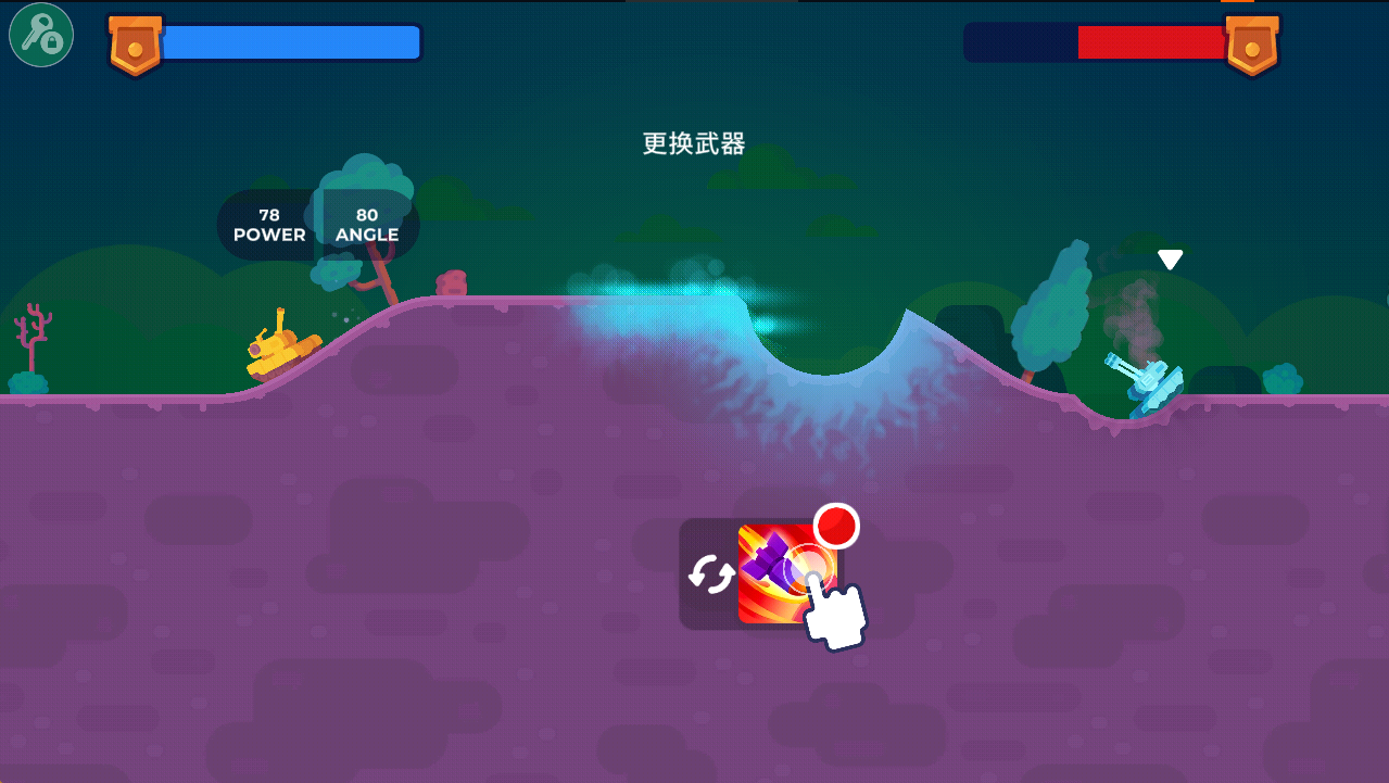 坦克之星内置菜单2026最新版