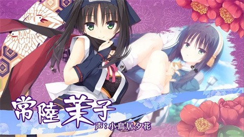 千恋万花下载手游汉化版