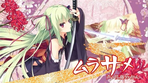 千恋万花下载手游汉化版
