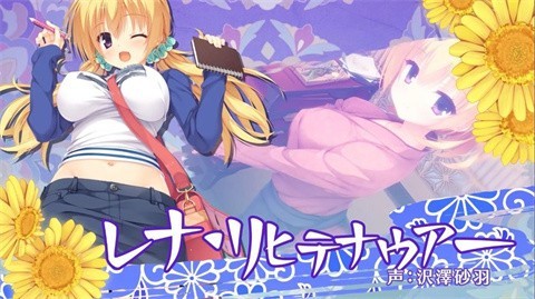 千恋万花下载手游汉化版