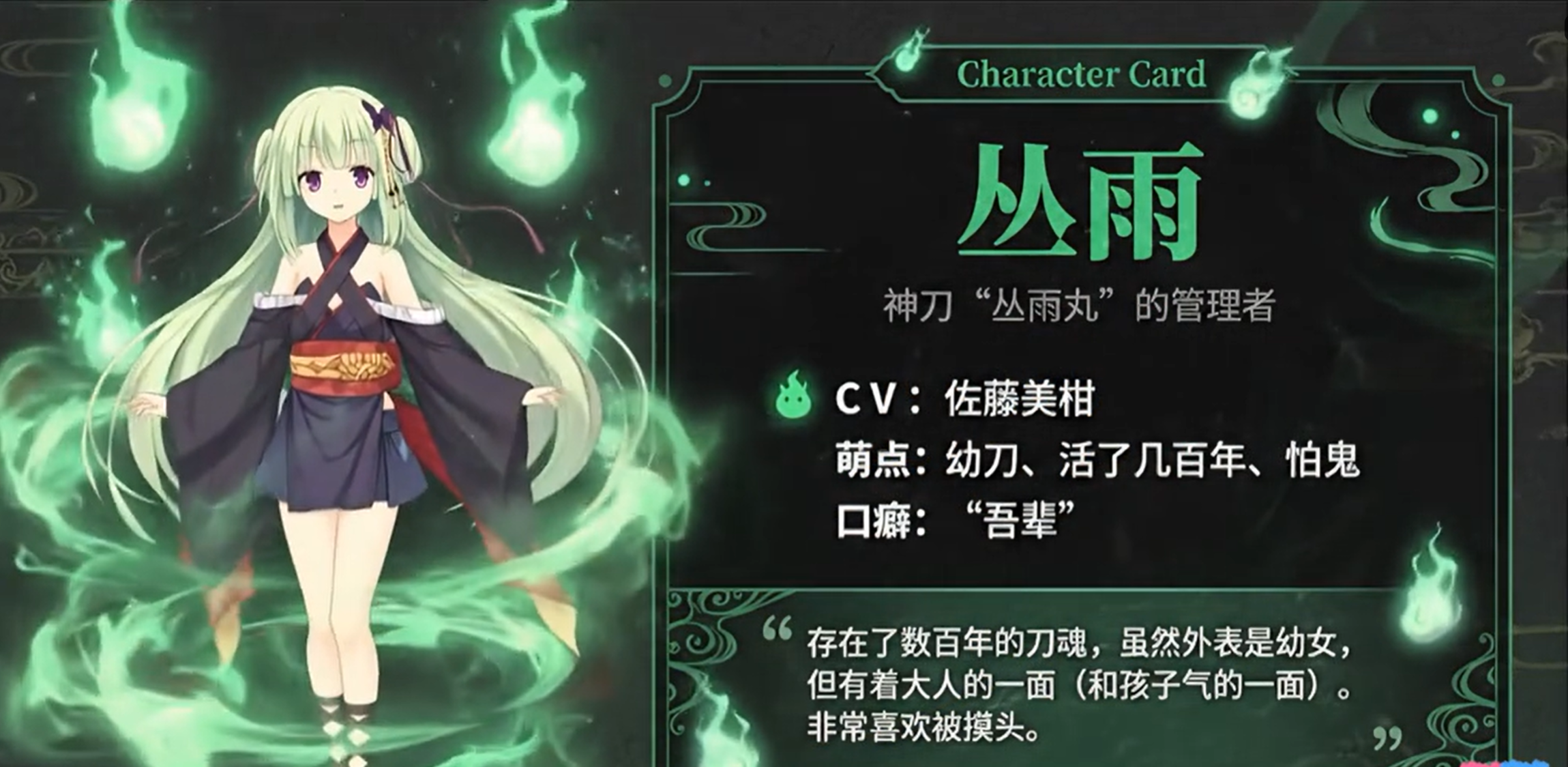 千恋万花下载手游汉化版