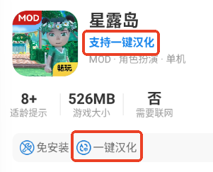 光环助手下载官方下载