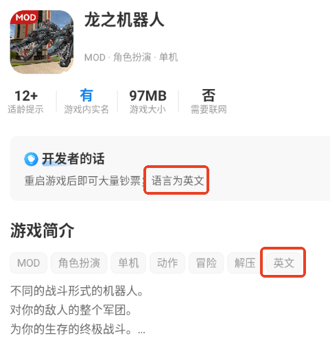 光环助手下载官方下载
