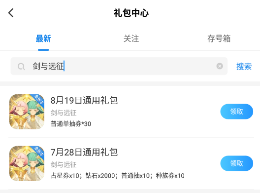 光环助手下载官方下载