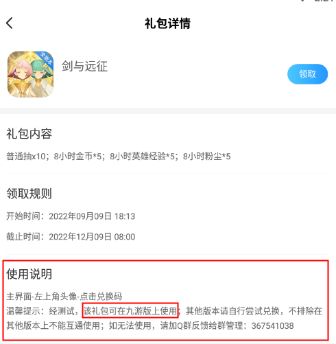 光环助手下载官方下载