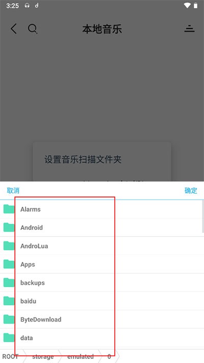 魔音morin官方网站