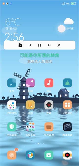 魔音morin官方网站