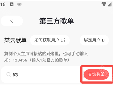 魔音morin官方网站