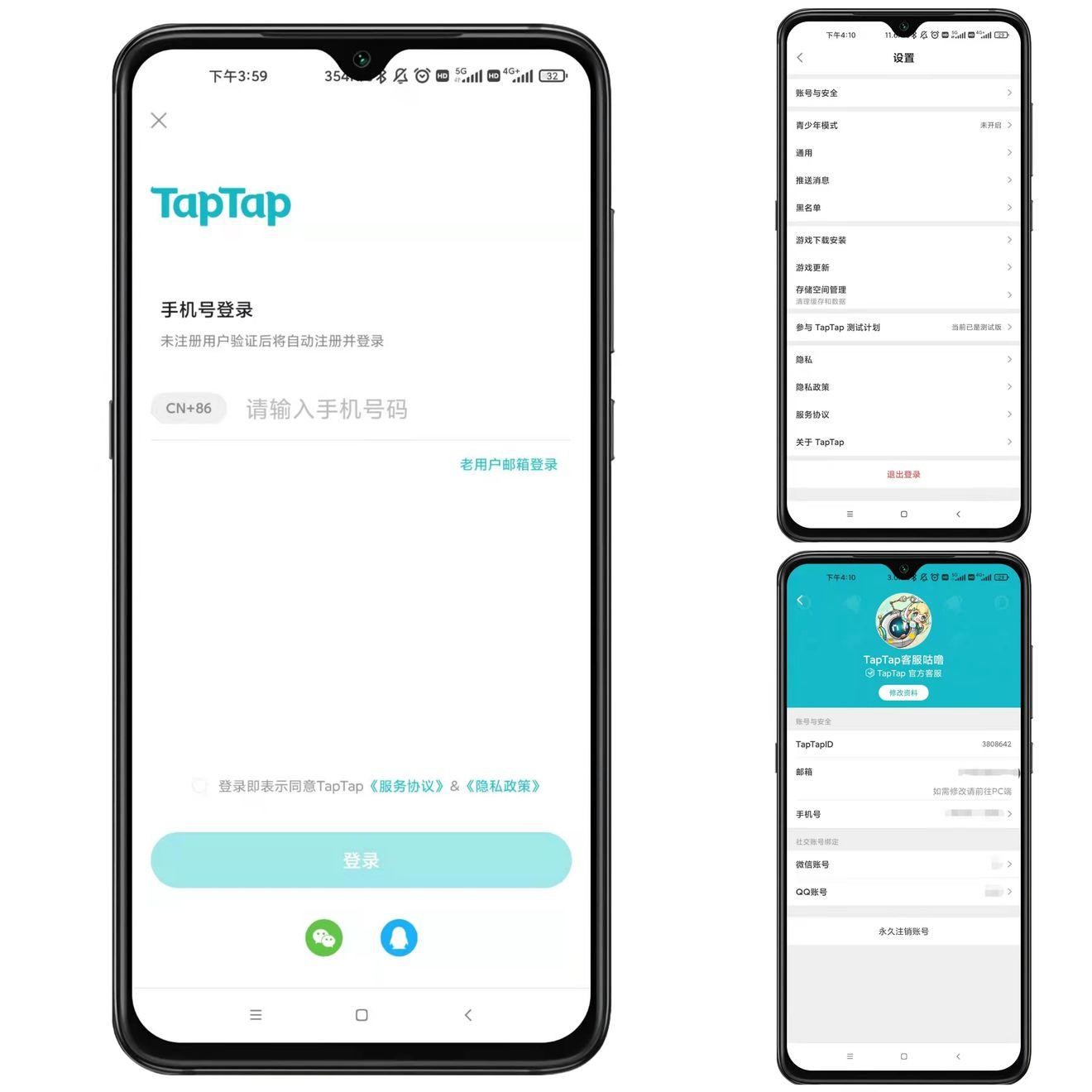 taptap官方下载安装 最新版