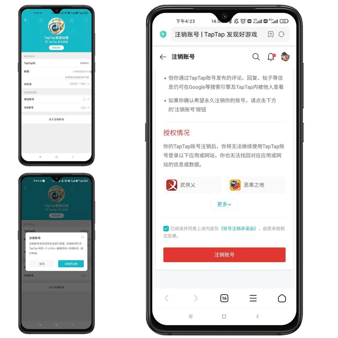 taptap官方下载安装 最新版